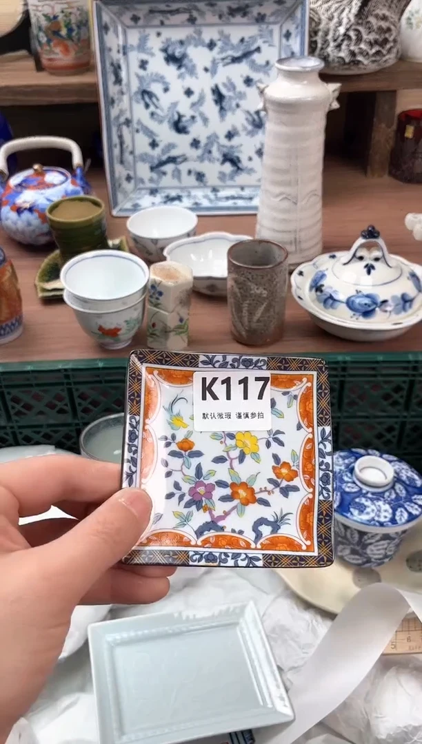 瓷片微**过117
