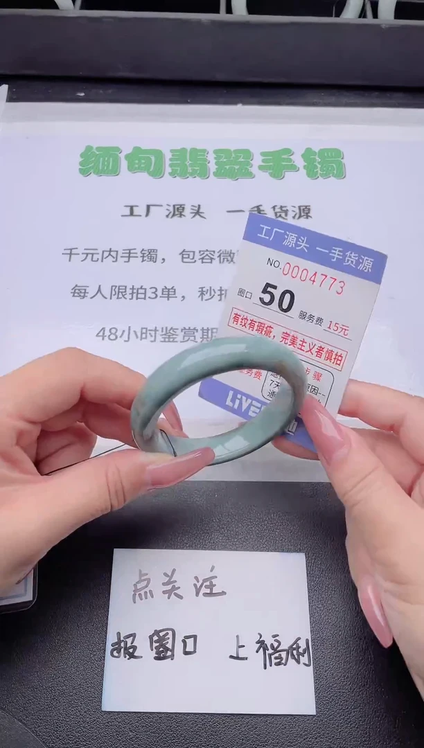 未镶嵌手镯翡翠翡翠手镯未镶嵌4