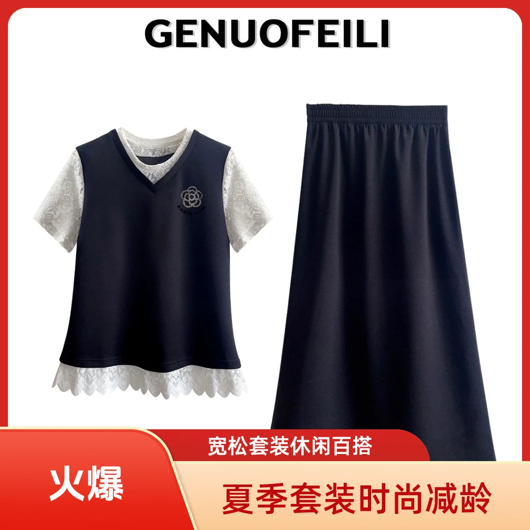 【ELALI】时尚轻奢休闲套装显瘦洋气质夏季宽松气减龄两件套TZ3099