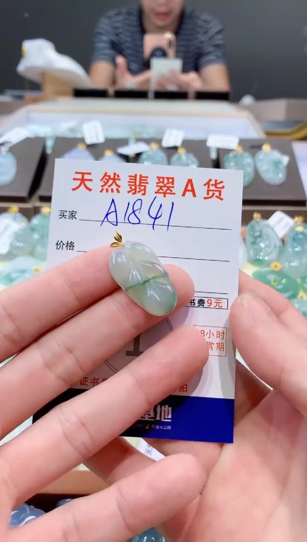 颈饰18K金镶嵌翡翠天然翡翠A货挂件