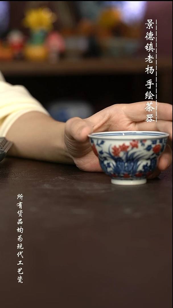 瑕疵福利 现代瓷