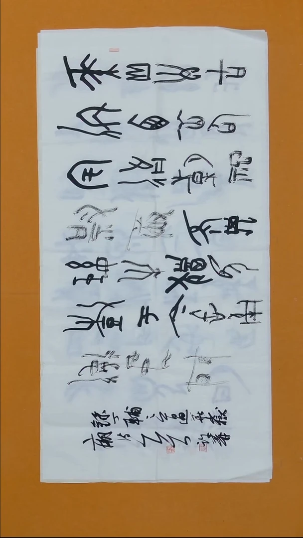 书法许义138*68 吉林理S  吉林市一把