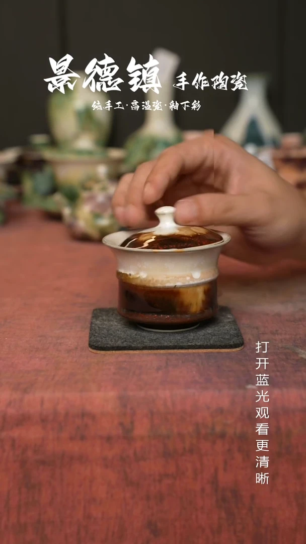 原创景德镇手工高温陶瓷553