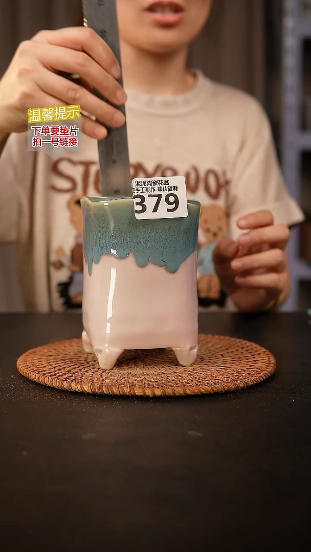 瓷片379 内口径约7  外高约13
