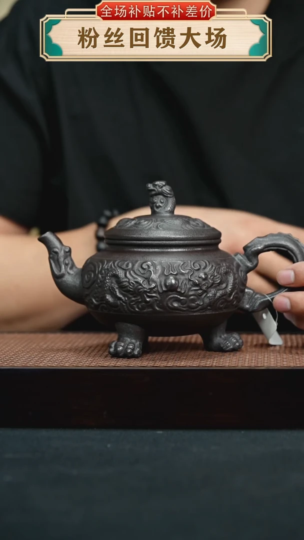 茶壶紫砂三足 龙蛋鼎手工紫砂壶  玄铁紫泥