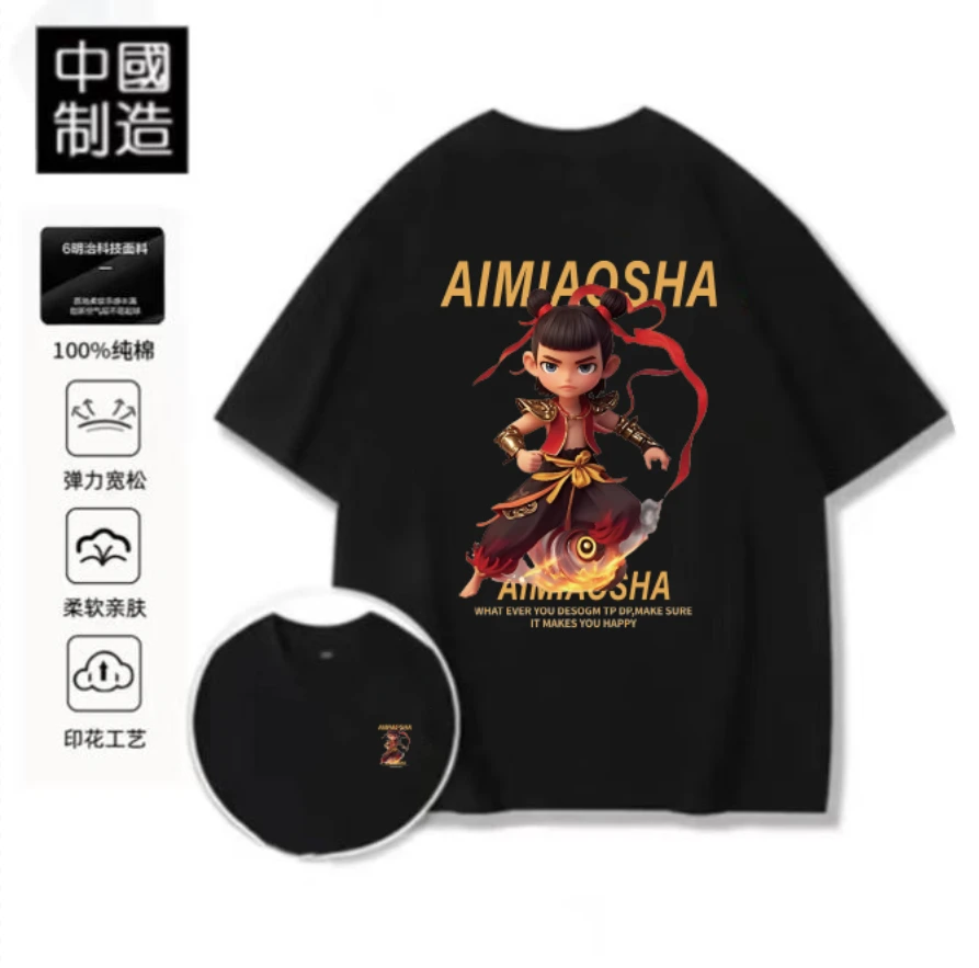 纯棉短袖t恤弹力冰感夏季新款小白T休闲男女同款情侣亲肤柔软潮款