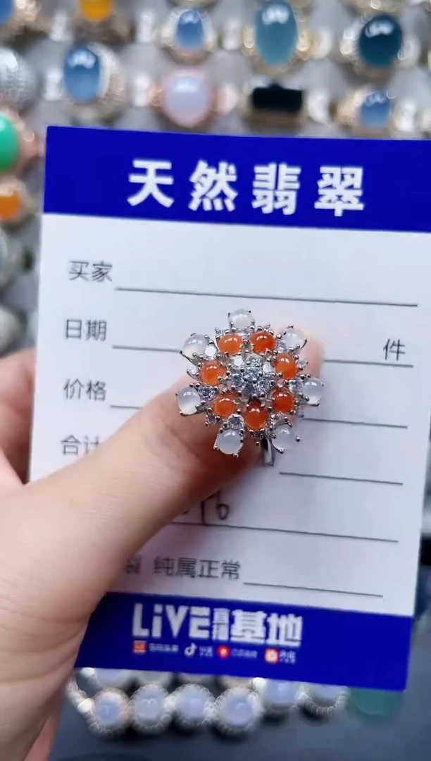 银S925镶嵌戒指翡翠546