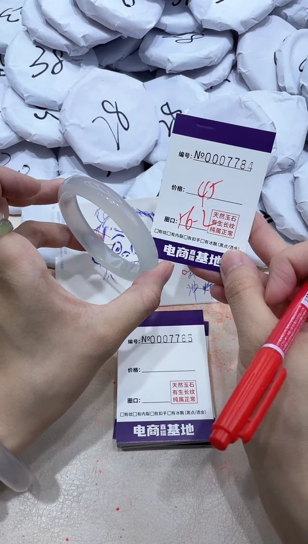 【闪购商品】玛瑙/玉髓手镯未镶嵌7754