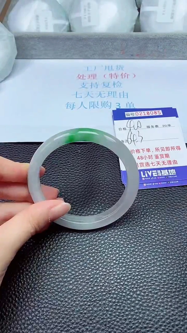 拍下以实物为准218085