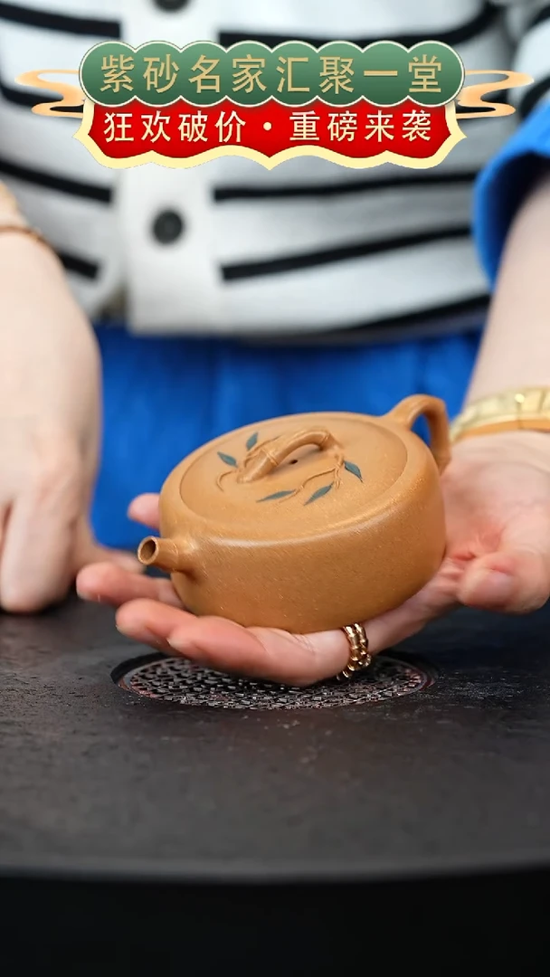 茶壶紫砂宜兴紫砂