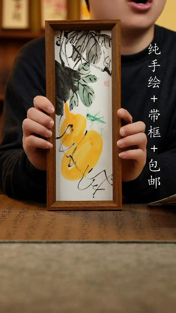 国画原创纯手绘国风国画摆台；画芯+画框12.5*31.5