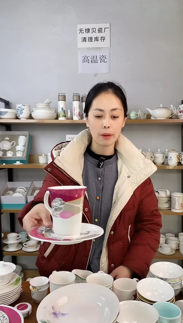 1#韩国杯玫瑰情人带碟一个