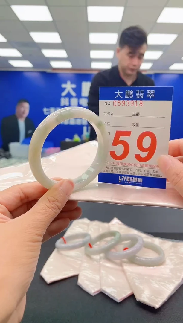 未镶嵌手镯翡翠AAAAAAAAAA
