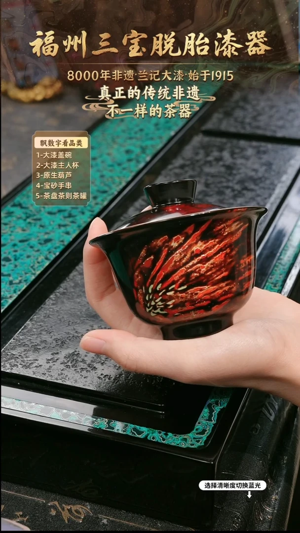 兰记手工漆器-一物一拍 以商品图片为主