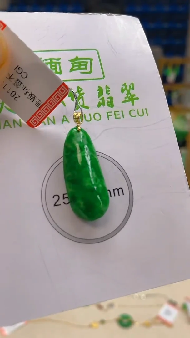 颈饰18K金镶嵌翡翠新号开播 全场乱卖