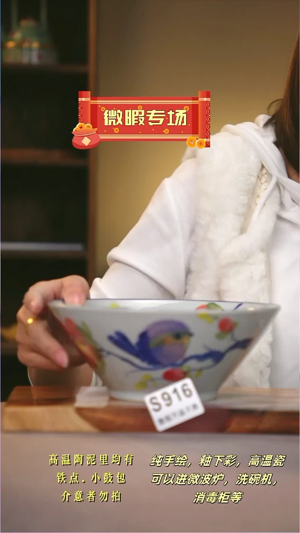 其他WS916陶然集器瓷器