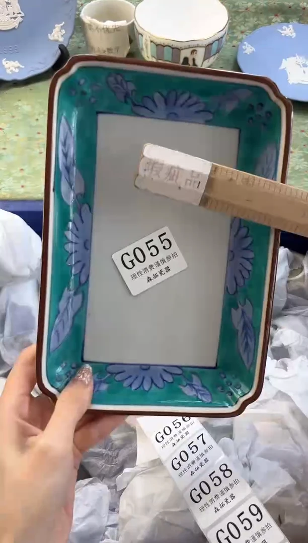 【闪购商品】瓷片          G055