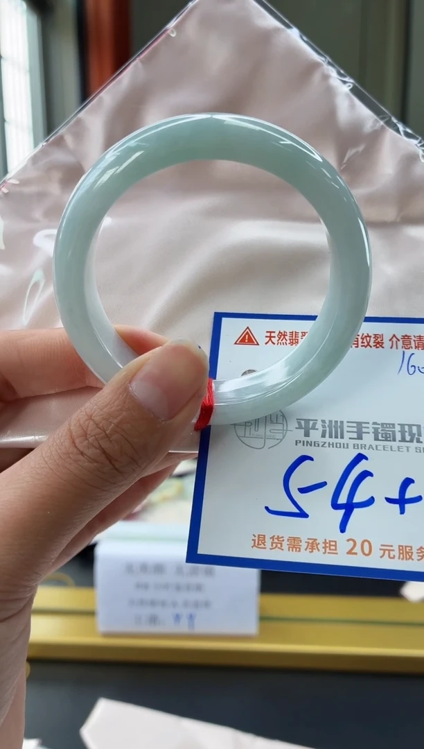 未镶嵌手镯翡翠11111111111