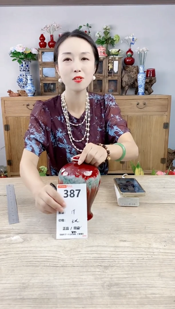 晴好园艺编号387