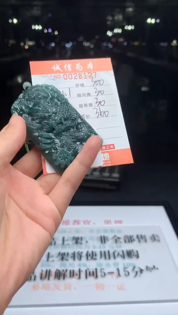 未镶嵌定制翡翠天然翡翠A货【拍一发一】
