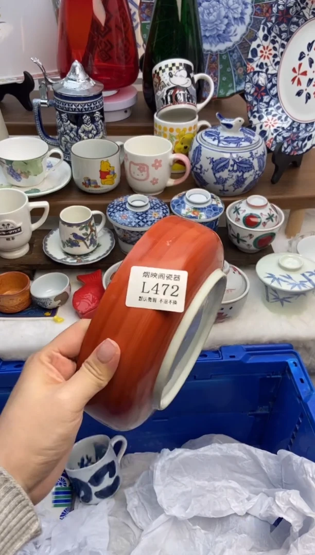 【闪购商品】瓷片472满25包邮，默认微瑕不退不换