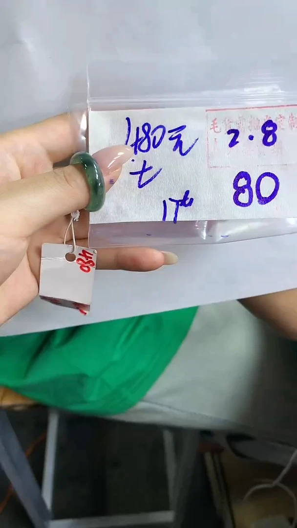 【闪购商品】定制翡翠戒圈未镶嵌80 橘子寻翠定制毛货需精细抛光