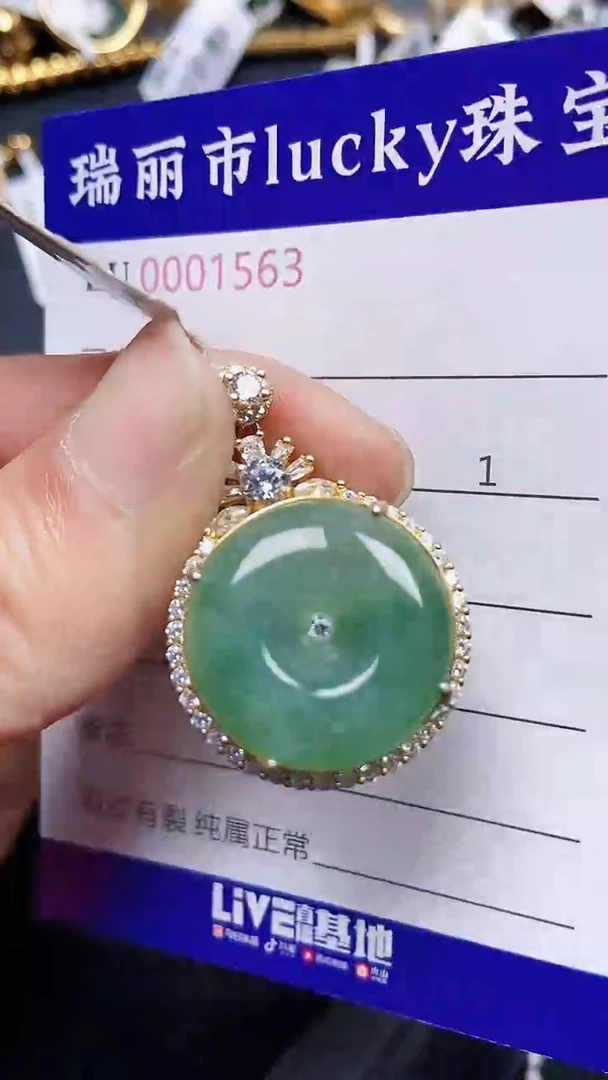 颈饰银S925镶嵌翡翠1563