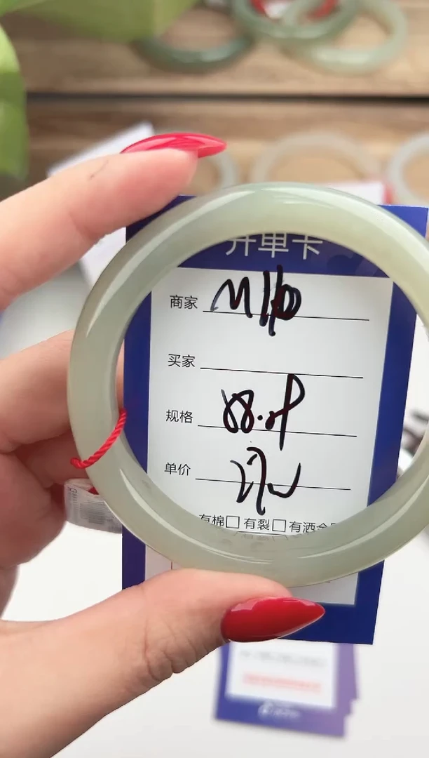 未镶嵌手镯和田玉微色差M110