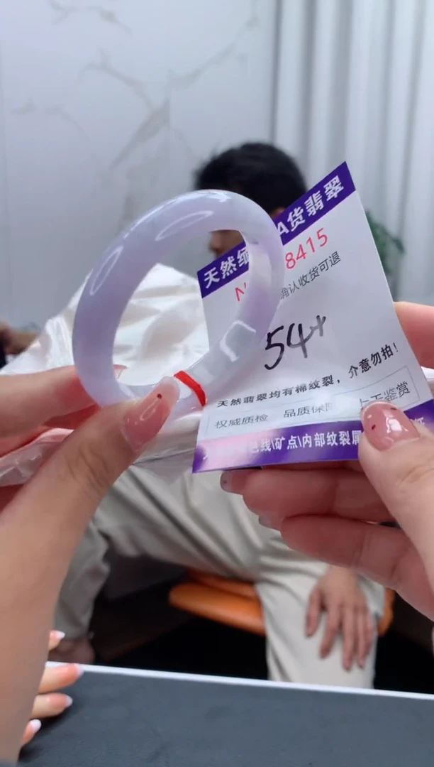 未镶嵌手镯翡翠有纹，完美者勿拍