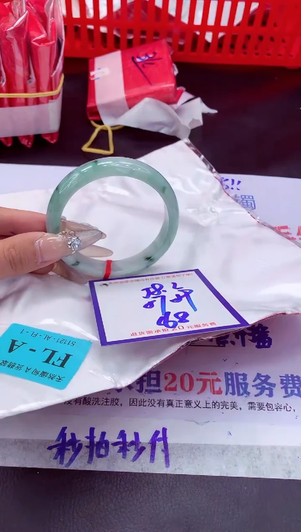 未镶嵌手镯翡翠11111111