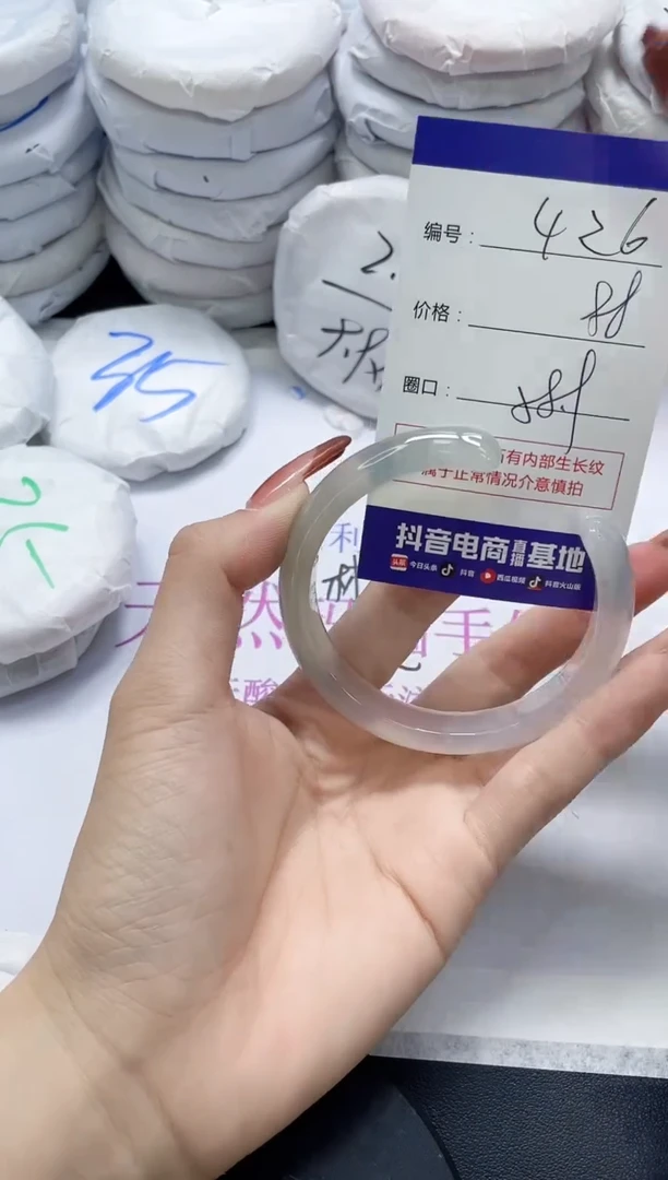 未镶嵌手镯玛瑙/玉髓426