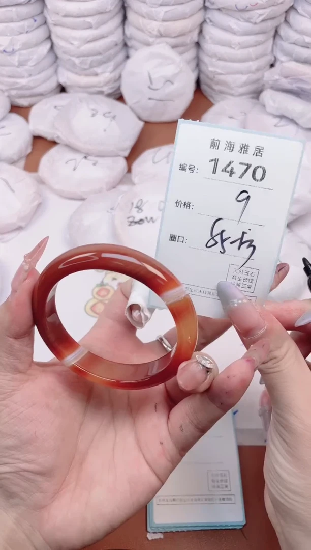 【闪购商品】玛瑙/玉髓手镯未镶嵌1470