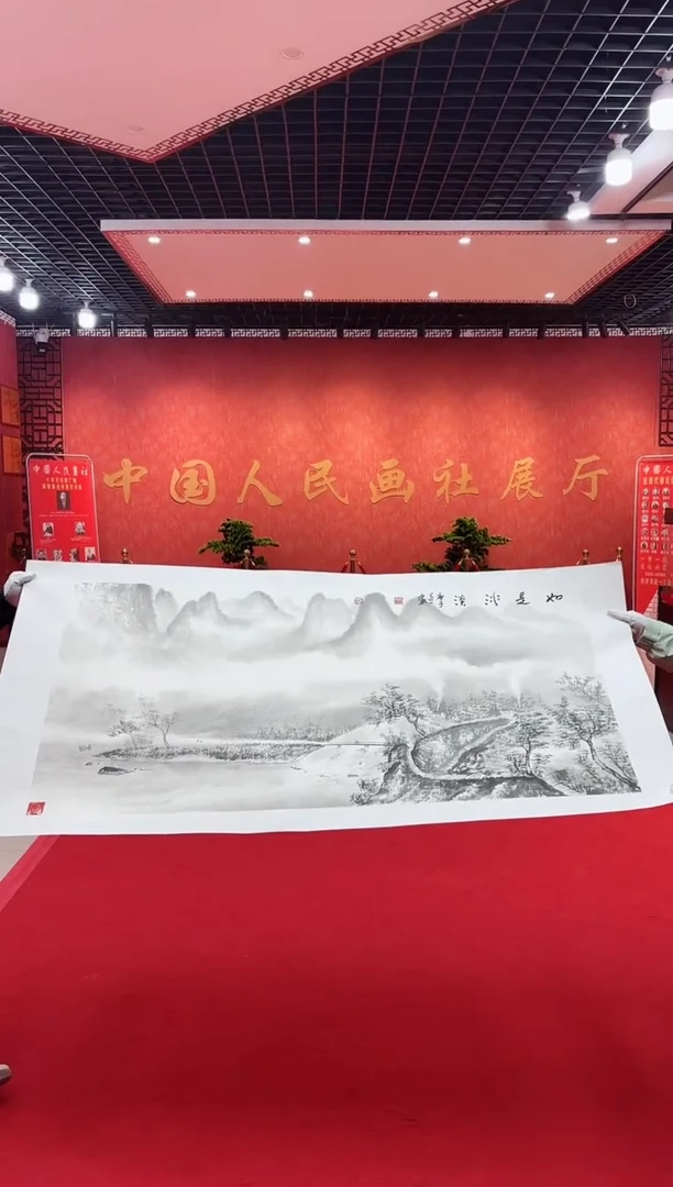 【闪购商品】国画道一老师亲笔绘画作品D85