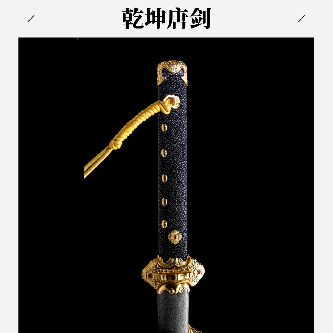 乾坤唐剑-至尚版/周强作品未开刃