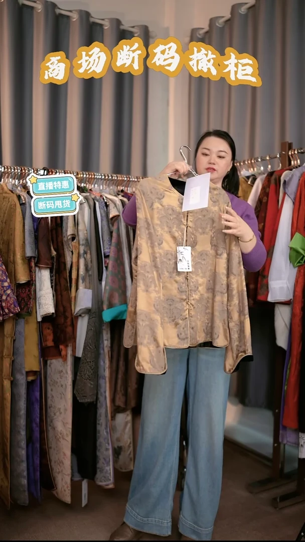 D19 M码 新中式国风