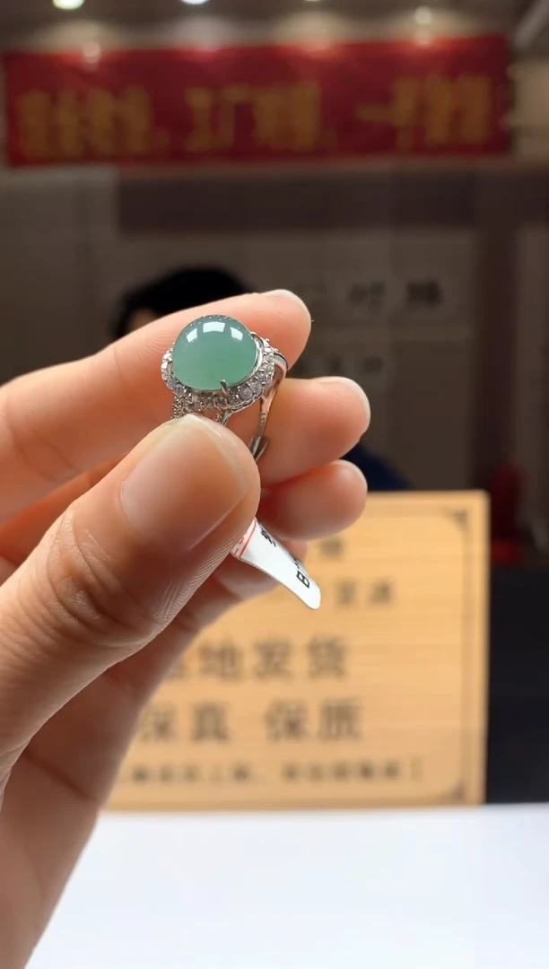 【闪购商品】翡翠戒指未镶嵌********43