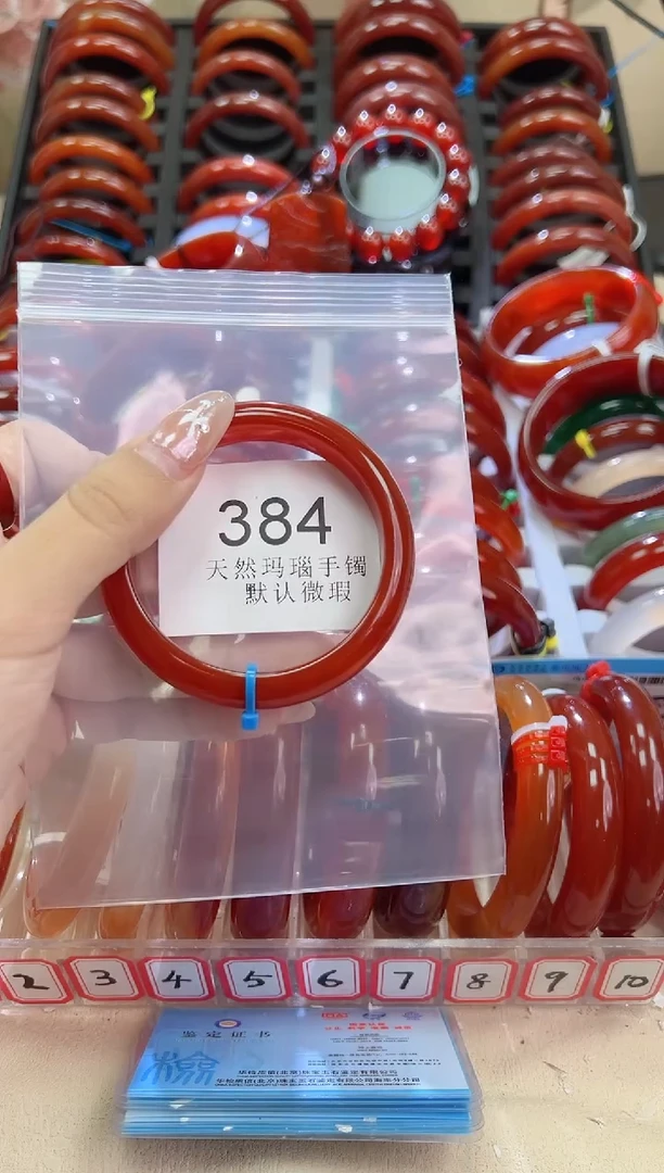 手镯玛瑙/玉髓未镶嵌54圈口*A384