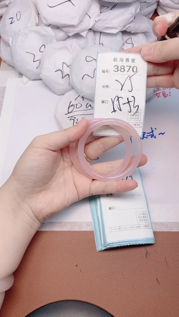 【闪购商品】玛瑙/玉髓手镯未镶嵌3870