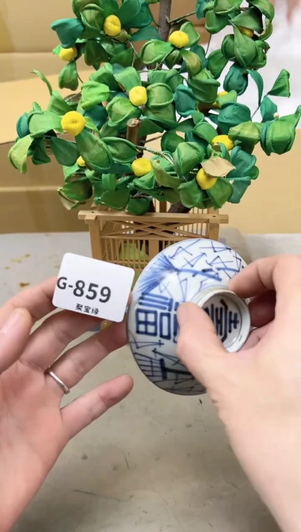 瓷片859聚宝缘海陶精选