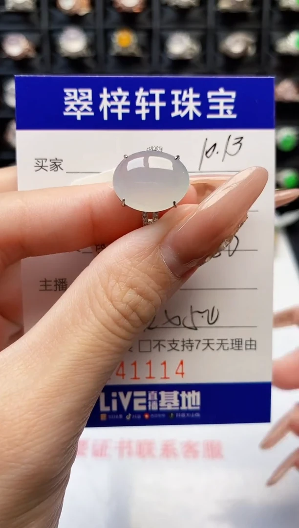 银S925镶嵌戒指翡翠1114