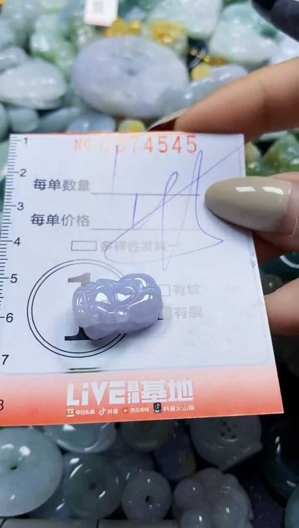 颈饰未镶嵌翡翠闪购0374545