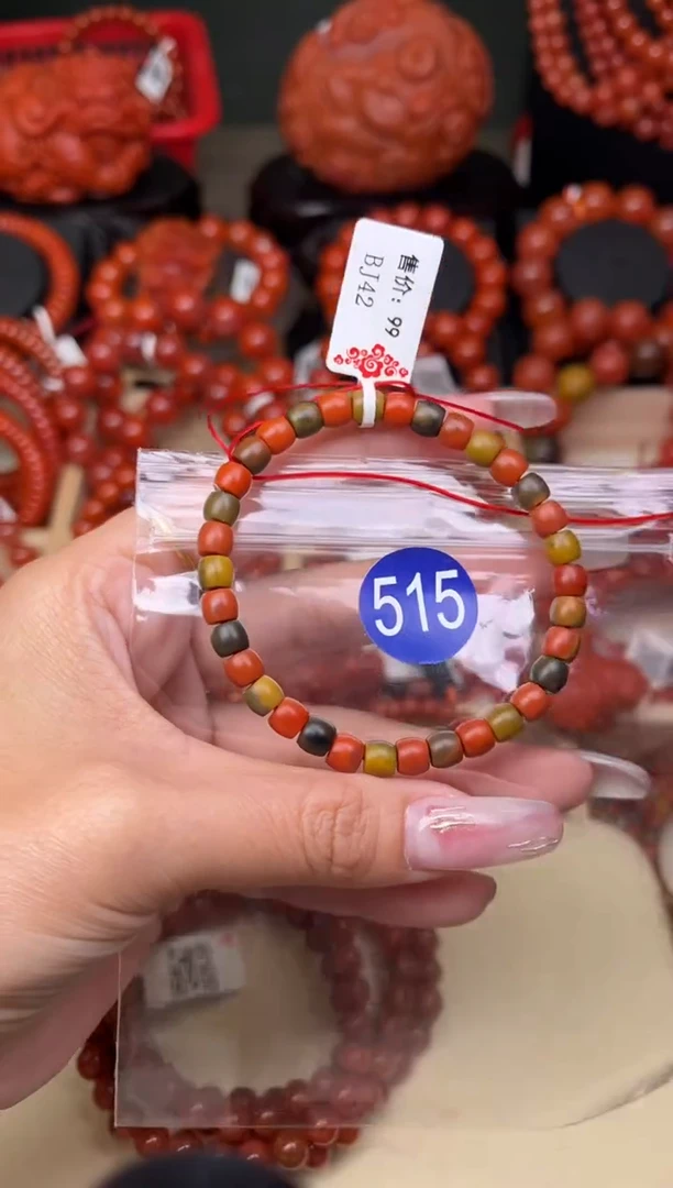 【闪购商品】南红玛瑙珠宝奇石未镶嵌515-6+