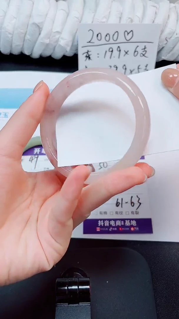 未镶嵌手镯石英质玉50-62