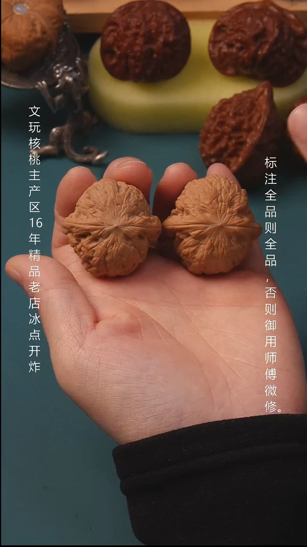 把件文玩核桃38铁锤妹妹全品6号