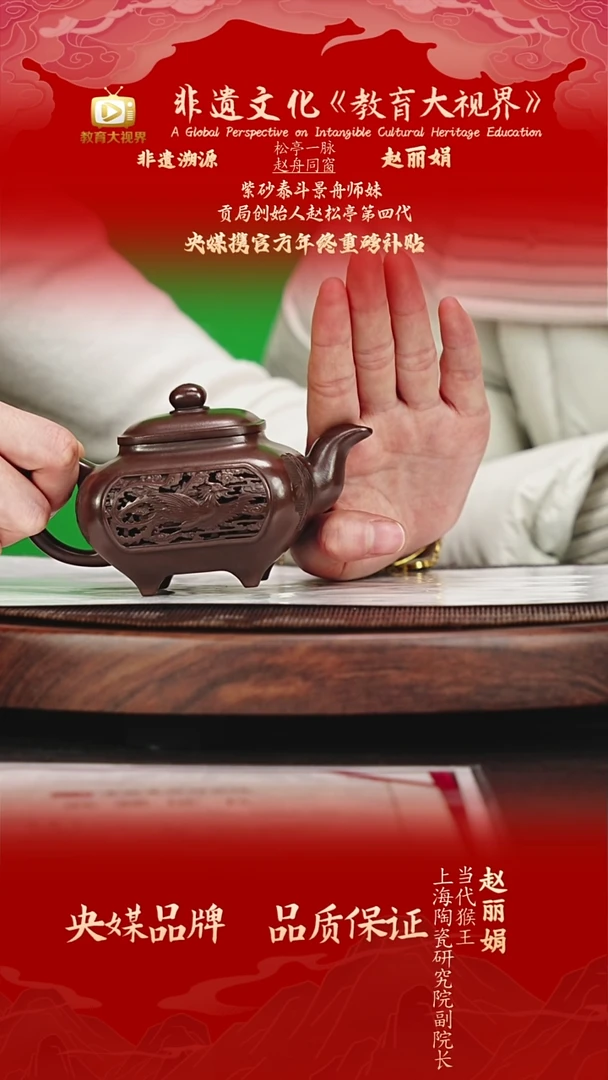 宜兴原矿高端紫砂 老紫泥  230CC