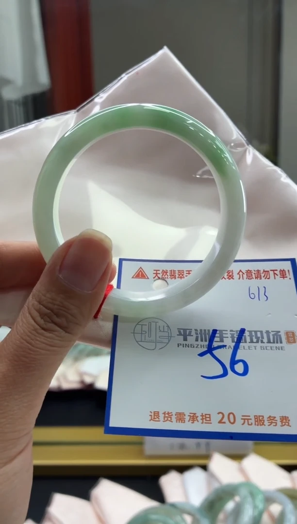 未镶嵌手镯翡翠1111111111111