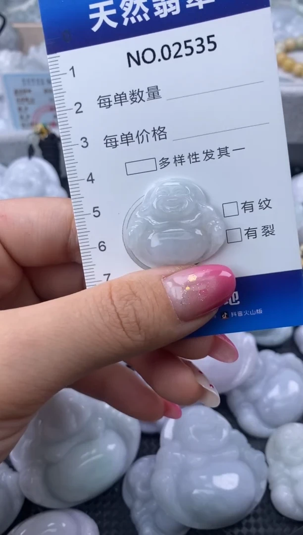 翡翠未镶嵌颈饰缅甸A货翡翠02535