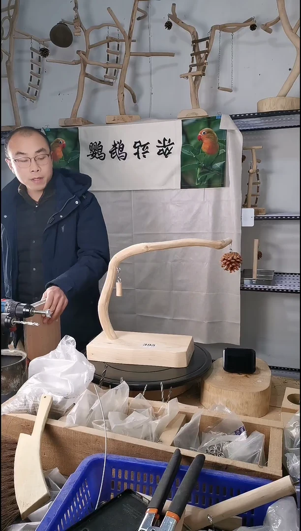 鹦鹉站枝站架编号395