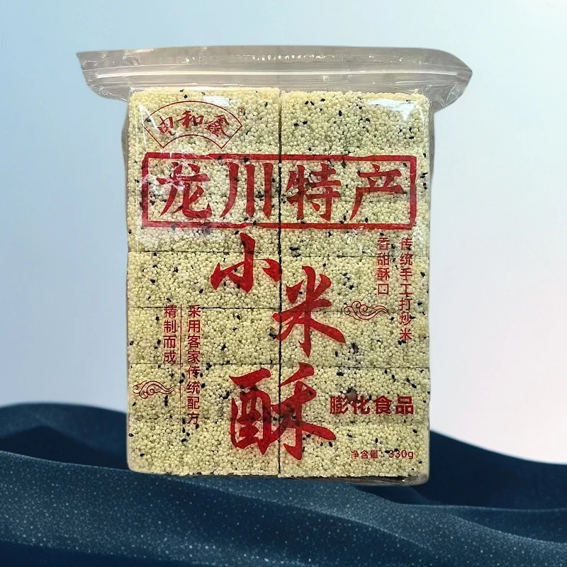 客家纯手工小米酥炒米过年必吃小吃休闲小吃