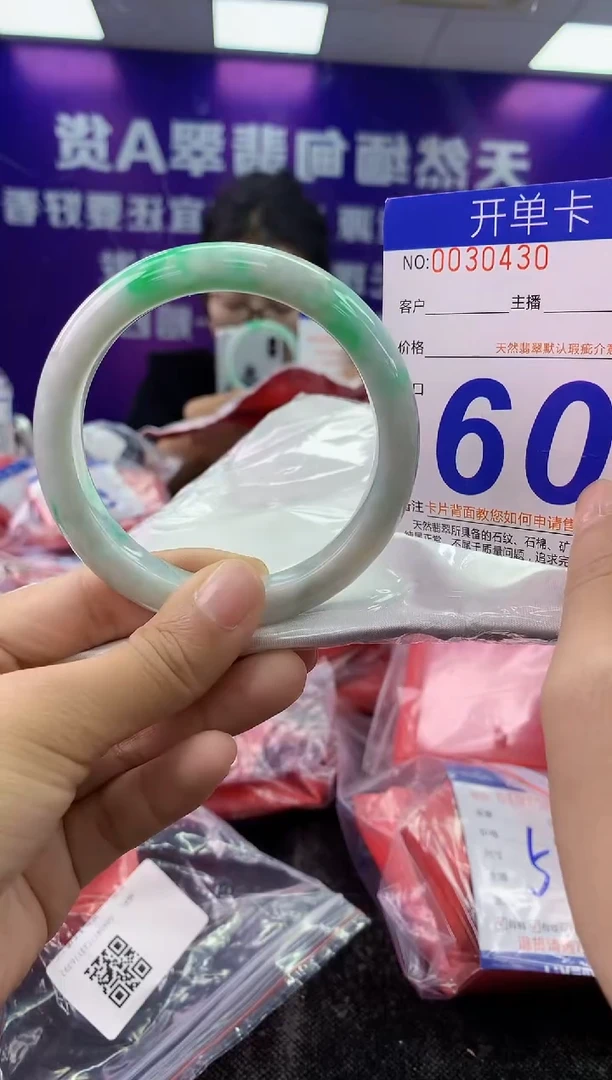 未镶嵌手镯翡翠AAAAAAAAAAAA